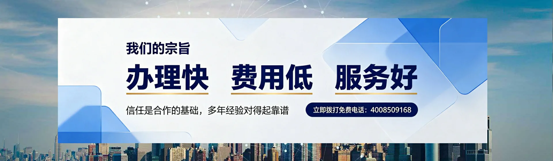 云浮分站首页横幅