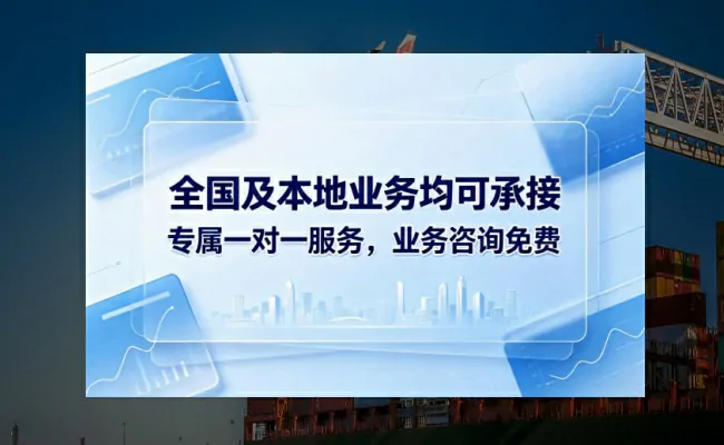资质代办公司