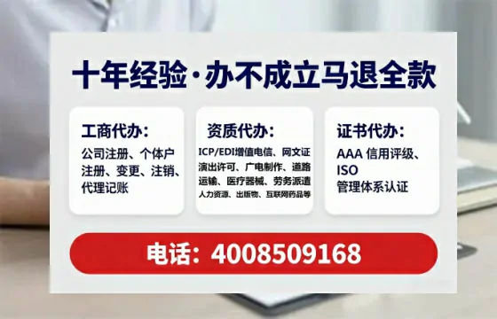 云浮办理<a href='https://www.tataigu.com/ '>药品经营许可证</a>的实用价值、全流程操作与避坑指南