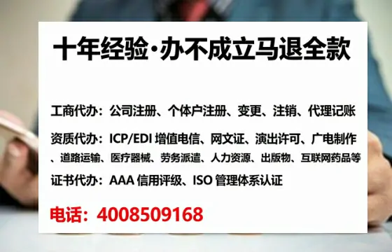 云浮办理<a href='https://www.tataigu.com/  '>网络文化经营许可证</a>的实战经验分享：用处、流程、避坑指南与高效代办建议