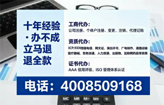 云浮办理<a href='https://www.tataigu.com/ '>药品经营许可证</a>的实用价值、全流程操作与避坑指南