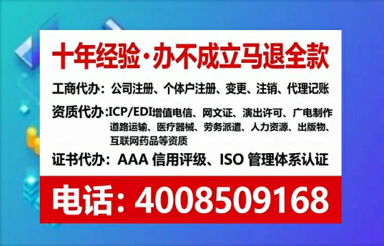 云浮办理广播电视节目制作许可证：从业必备指南与实战经验分享