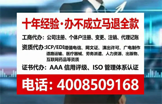 云浮办理<a href='https://www.tataigu.com/ '>医疗器械网络销售备案</a>的用处、流程与实操经验分享