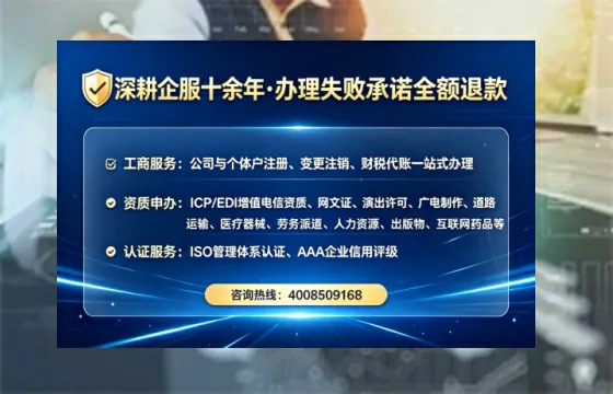 云浮个体户注销全流程详解：我的亲身经历与避坑指南