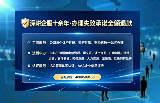 云浮办理<a href='https://www.tataigu.com/ '>劳务派遣许可证</a>的实用价值与全流程实操经验分享