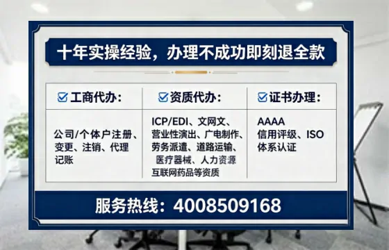云浮办理ICP<a href='https://www.tataigu.com/ '>增值电信许可证</a>的必要性、办理流程及费用详解