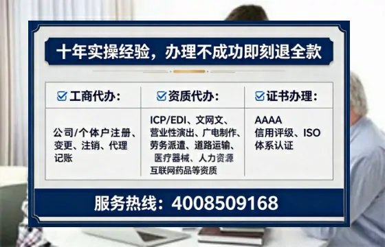 云浮<a href='https://www.tataigu.com/  '>公司注册</a>全流程详解：从零开始的实操经验分享