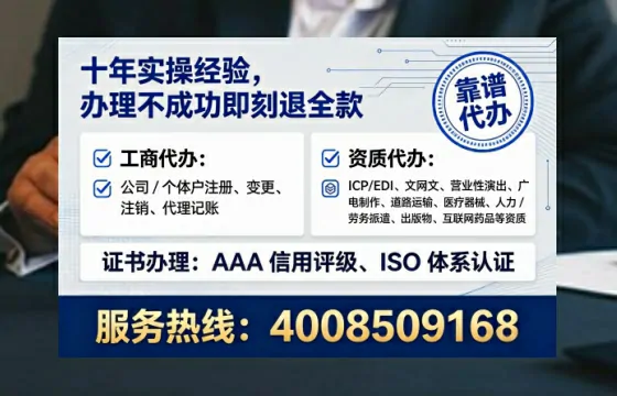 云浮办理<a href='https://www.tataigu.com/ '>人力资源许可证</a>的实用价值、全流程解析与避坑指南