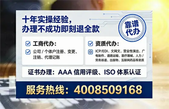 云浮<a href='https://www.tataigu.com/ '>广电短剧三件套</a>办理全解析:用途、流程、费用及高效办理指南