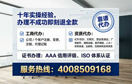云浮<a href='https://www.tataigu.com/  '>公司注销</a>的全流程解析与实操经验分享