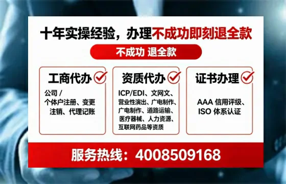 云浮办理<a href='https://www.tataigu.com/ '>人力资源许可证</a>的实用价值、全流程解析与避坑指南