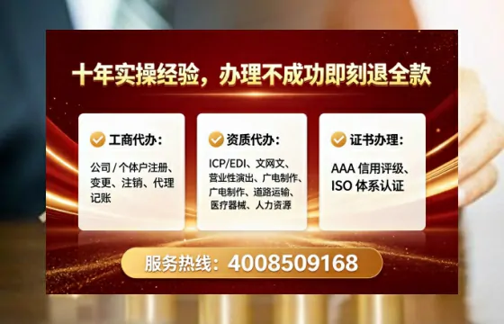 云浮办理<a href='https://www.tataigu.com/ '>互联网药品许可证</a>的全面指南:从必要性到高效代办经验分享