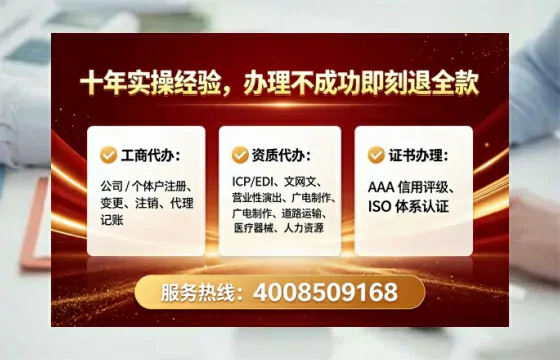 云浮办理EDI<a href='https://www.tataigu.com/ '>增值电信许可证</a>的用途、流程及费用详解