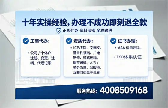 云浮办理<a href='https://www.tataigu.com/  '>网络文化经营许可证</a>的实战经验分享：用处、流程、避坑指南与高效代办建议