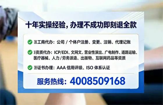云浮办理EDI<a href='https://www.tataigu.com/ '>增值电信许可证</a>的用途、流程及费用详解