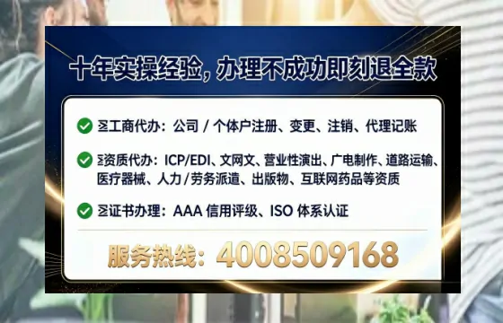 云浮个体户注销全流程详解：我的亲身经历与避坑指南